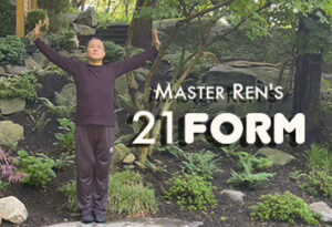 21 Form | Ren Guangyi | Chi Force