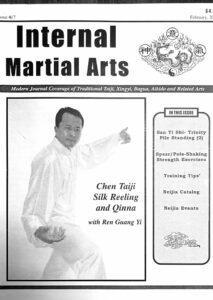 Ren Guangyi on Internal Martial Arts magazine